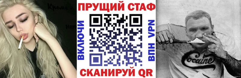 Купить COCAIN  A-PVP  Меф  ГАШ  Бошки Шишки  Переславль-Залесский