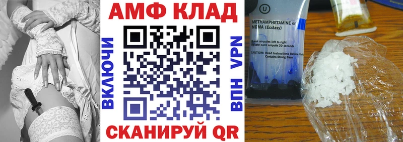 Купить закладки  Переславль-Залесский  Амфетамин Premium 