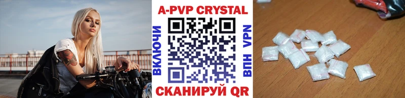 Alpha-PVP Соль Купить где Переславль-Залесский