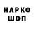 Гашиш hashish Guille BS
