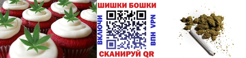 Купить где  Переславль-Залесский  Canna-Cookies марихуана 