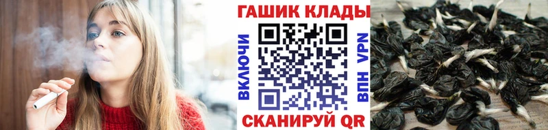 ГАШ ice o lator  Купить где  Переславль-Залесский 