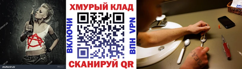 Героин белый  Купить  Переславль-Залесский 