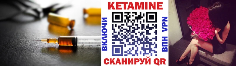 Купить где  Переславль-Залесский  КЕТАМИН ketamine 