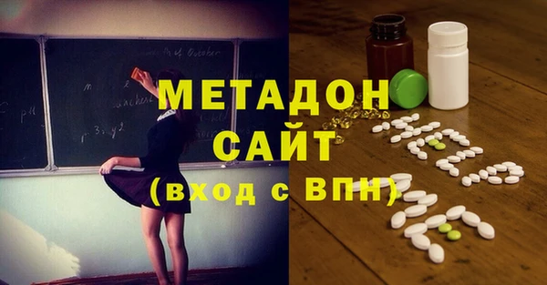 герыч Бородино