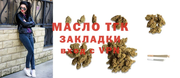 герыч Бородино