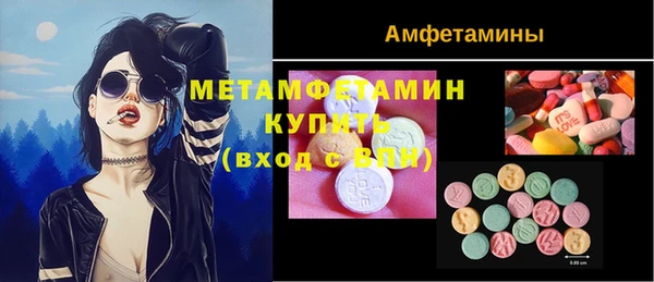 тгк Бугульма