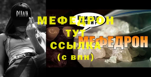 каннабис Бронницы