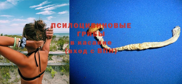 каннабис Бронницы