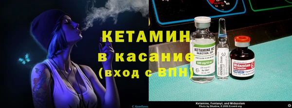 каннабис Бронницы