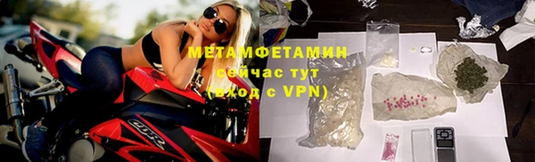 каннабис Бронницы