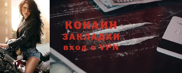 тгк Бугульма