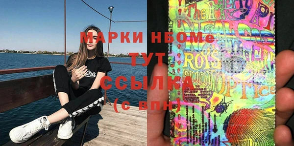 тгк Бугульма