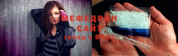 тгк Бугульма