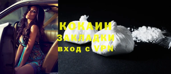 герыч Бородино