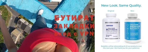 каннабис Бронницы