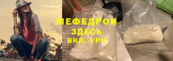 тгк Бугульма
