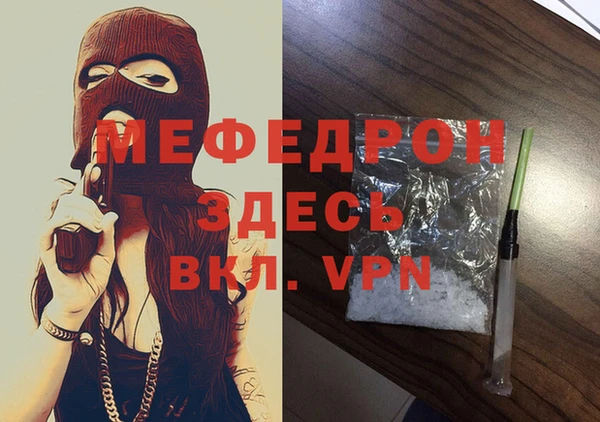 каннабис Бронницы