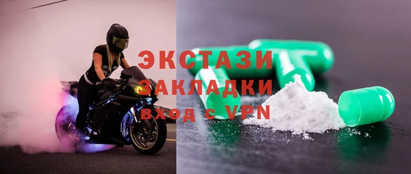 герыч Бородино