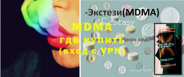 тгк Бугульма