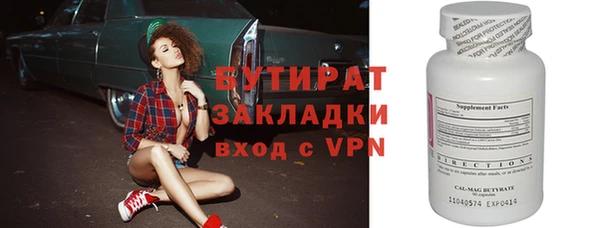 герыч Бородино