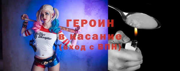 тгк Бугульма