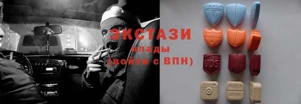 герыч Бородино