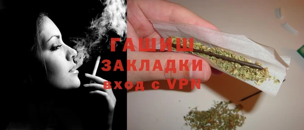 герыч Бородино