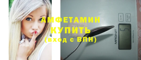 каннабис Бронницы