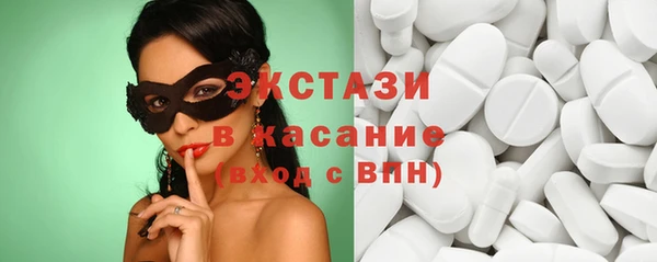 тгк Бугульма