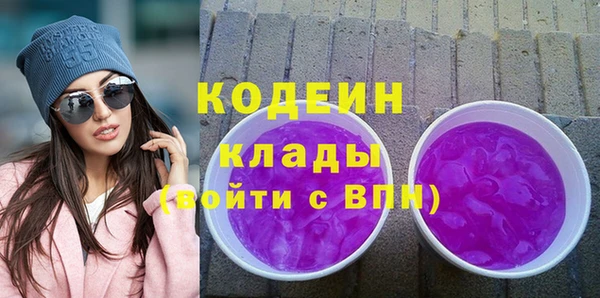 герыч Бородино