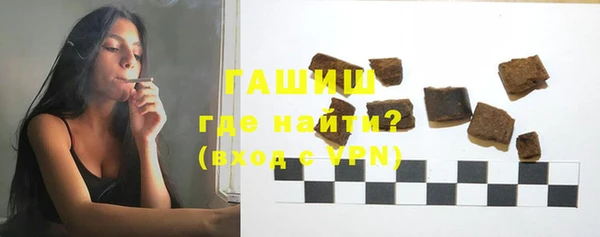 герыч Бородино