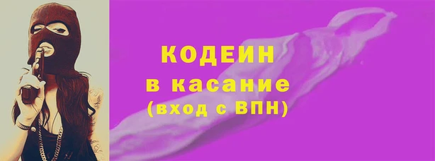 каннабис Бронницы