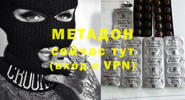 тгк Бугульма