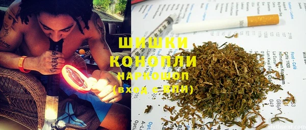 тгк Бугульма