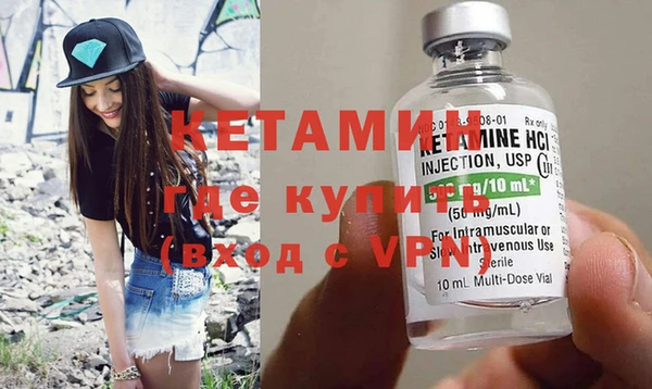 герыч Бородино