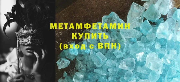 каннабис Бронницы