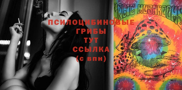 каннабис Бронницы