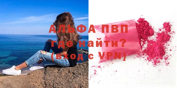 каннабис Бронницы