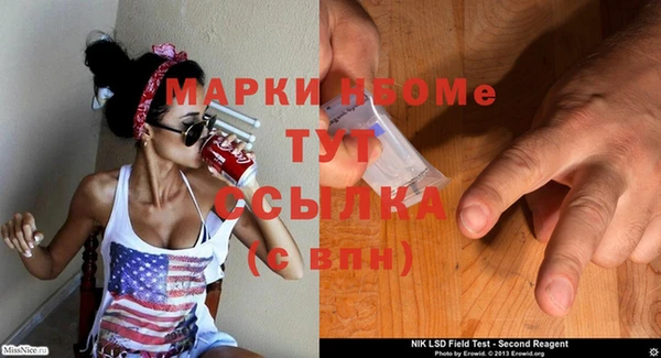 герыч Бородино