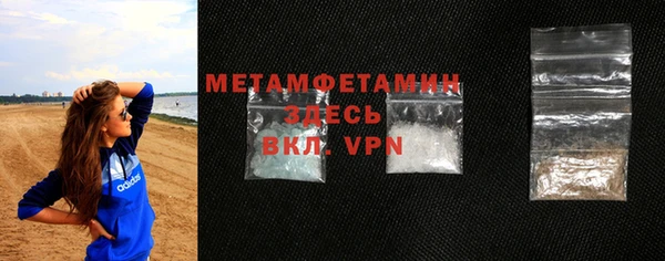 тгк Бугульма