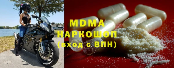 каннабис Бронницы