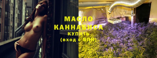 тгк Бугульма