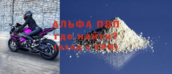 герыч Бородино
