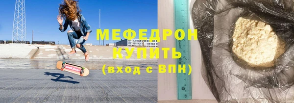 герыч Бородино