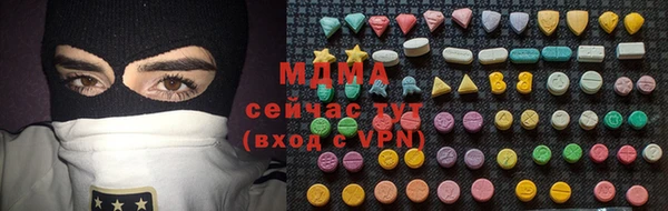 тгк Бугульма