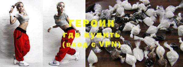 каннабис Бронницы