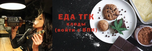 каннабис Бронницы