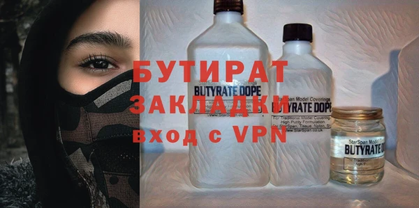 каннабис Бронницы