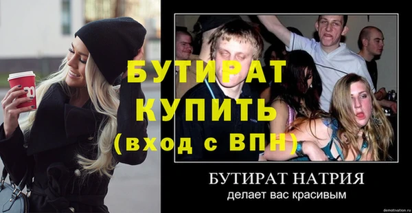 герыч Бородино